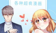 新堂漫画,描绘现代都市生活的多彩画卷