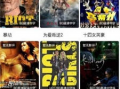 97视频播放,重温经典，感受时代魅力