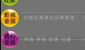 ktv动漫歌曲,经典歌曲重温青春记忆