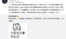 吃瓜最新事件爆料工厂,工厂爆料，真相大白！