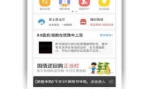 融通金,引领金融创新，打造多元化财富管理新格局