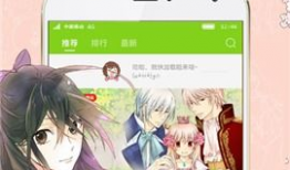 新堂漫画,描绘现代都市生活的多彩画卷