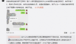 吃瓜最新事件爆料工厂,工厂爆料，真相大白！