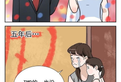 男男漫画污,揭秘男男漫画中的污力全开瞬间