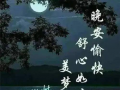 不再是朋友的夜晚动漫,揭秘“不再是朋友”的动漫之夜