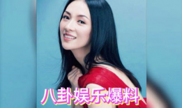 明星爆料吃瓜综艺视频播放,综艺幕后故事曝光