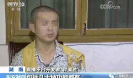 91pOHD狼友成人午夜直播,一场成人世界的真实演绎