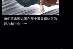 动漫美女被触手怪,动漫美女的惊悚逃生记