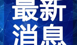 唐山吃瓜爆料视频大全最新,揭秘热点事件背后的真相