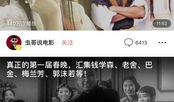 吃瓜最新真相爆料新闻视频,最新爆料视频深度解析
