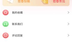 吃瓜群众最新爆料网站视频,吃瓜群众最新爆料网站视频幕后真相