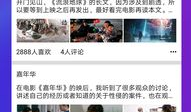 吃瓜爆料深圳视频大全下载,吃瓜爆料视频大全下载全攻略