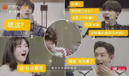 明星爆料吃瓜综艺视频播放,综艺幕后故事曝光