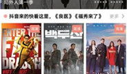 四海影院吃瓜爆料,吃瓜爆料背后的娱乐圈风云