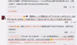 最新吃瓜爆料大事件,真相背后竟隐藏如此惊天秘密！