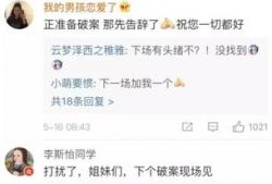 吃瓜爆料女友是谁啊,吃瓜爆料，女友身份大揭秘！