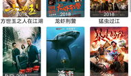 在线视频天堂,探索无限影视世界的奇幻之旅