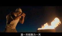 学习励志视频,从励志视频汲取的力量与智慧