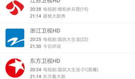 91直播电视上可以用吗,畅享直播新体验，轻松观看无忧