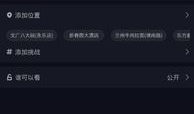 发视频,揭秘创作背后的灵感与汗水