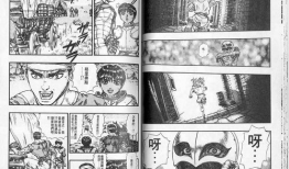 烙印战士 漫画,宿命轮回，铁血传奇