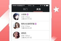 91摄像头实时直播app下载安装,一键下载，畅享高清直播新体验