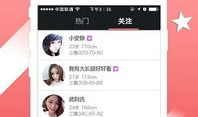 91摄像头实时直播app下载安装,一键下载，畅享高清直播新体验