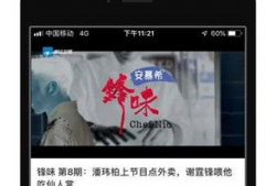 蓝莓视频下载,轻松获取海量精彩内容