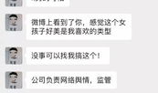 网警爆料吃瓜事件真相,吃瓜事件背后的真相曝光