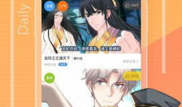 免费漫画站,海量漫画资源，畅享阅读盛宴