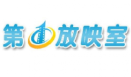 91第一放映室在线直播,直播带你领略电影魅力